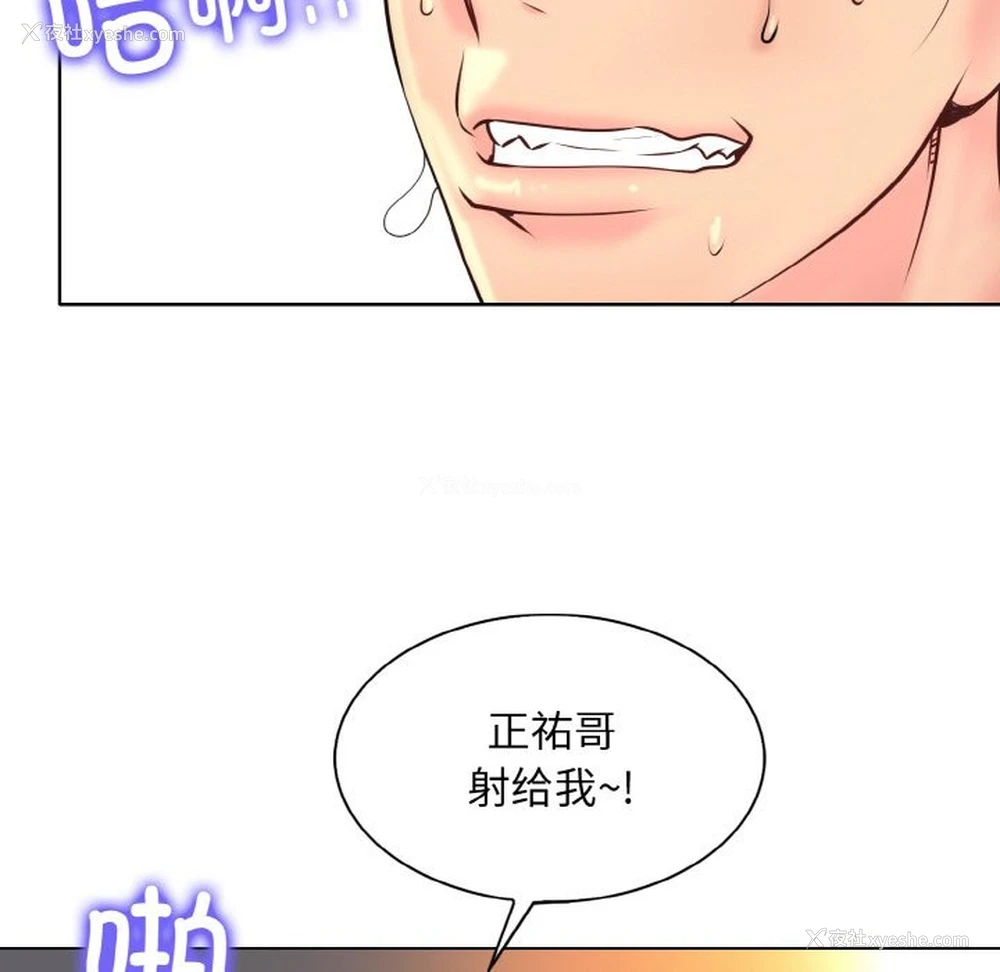 74P - 一杆入洞