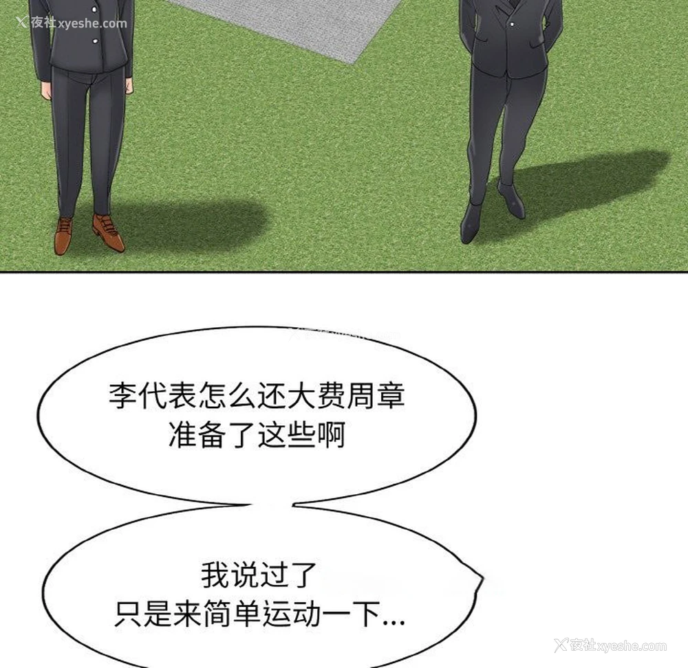 84P - 一杆入洞