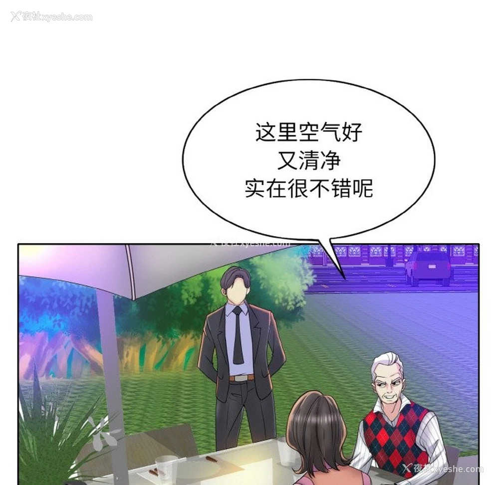 88P - 一杆入洞