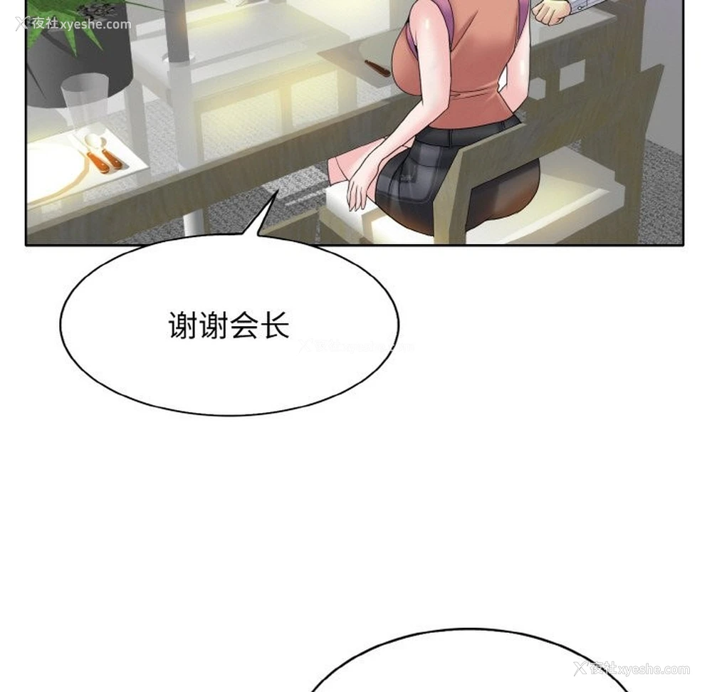 89P - 一杆入洞