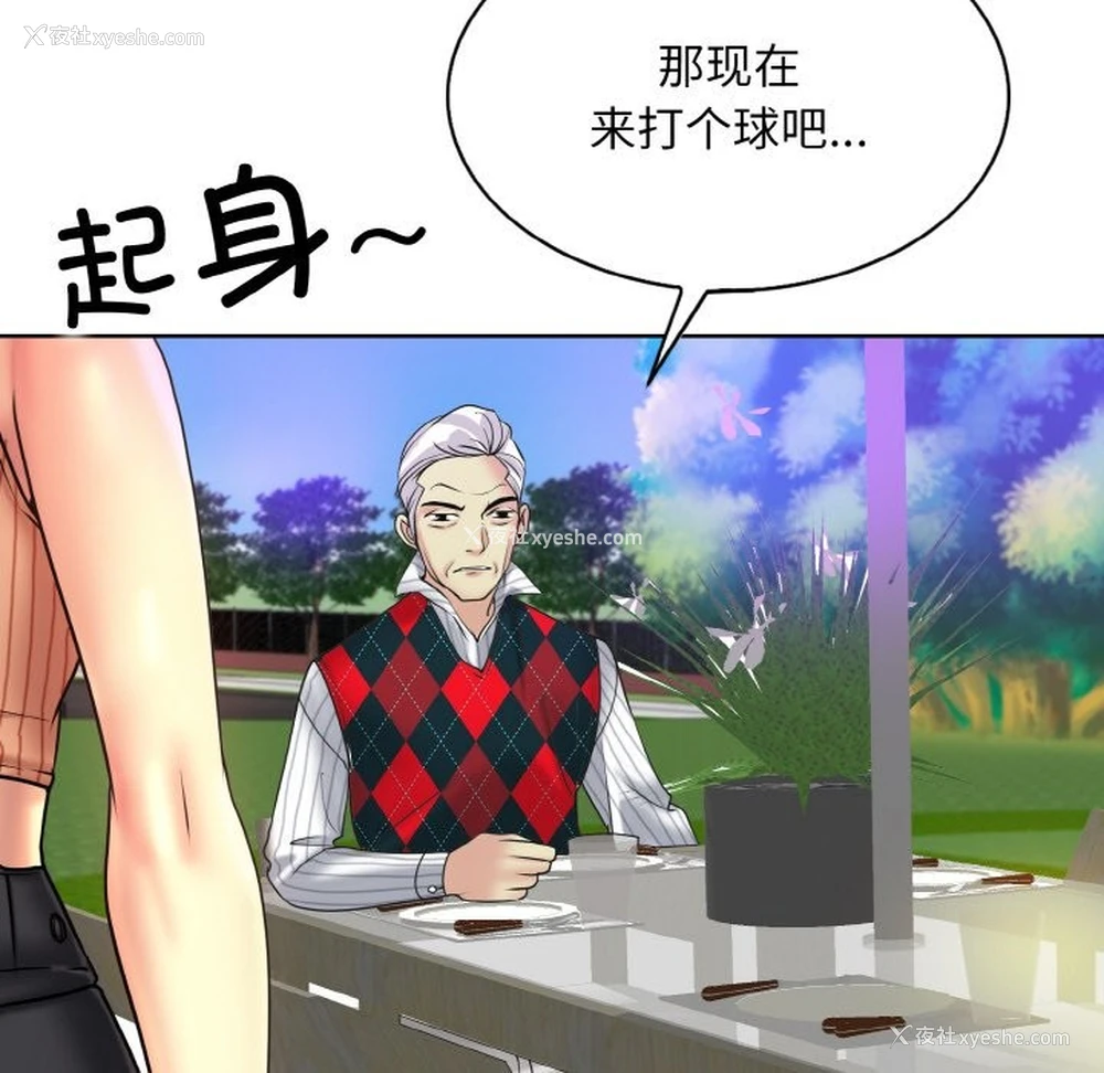 90P - 一杆入洞
