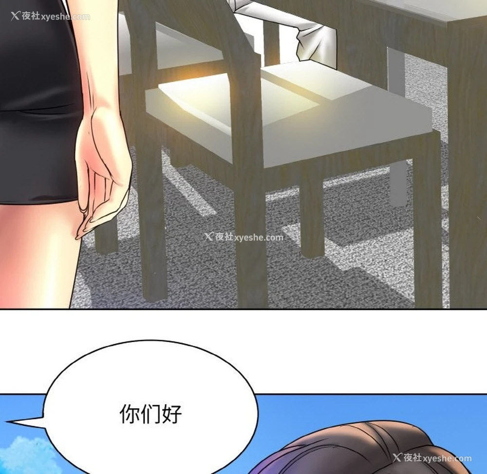 91P - 一杆入洞