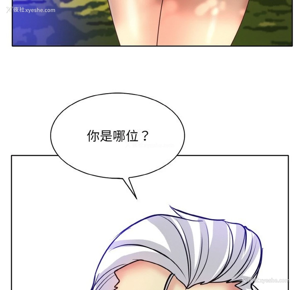 95P - 一杆入洞