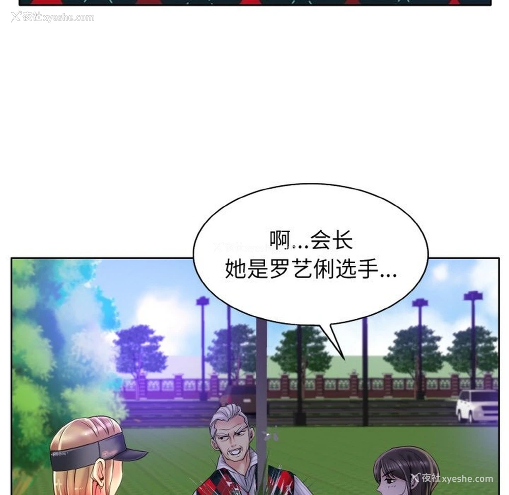 97P - 一杆入洞