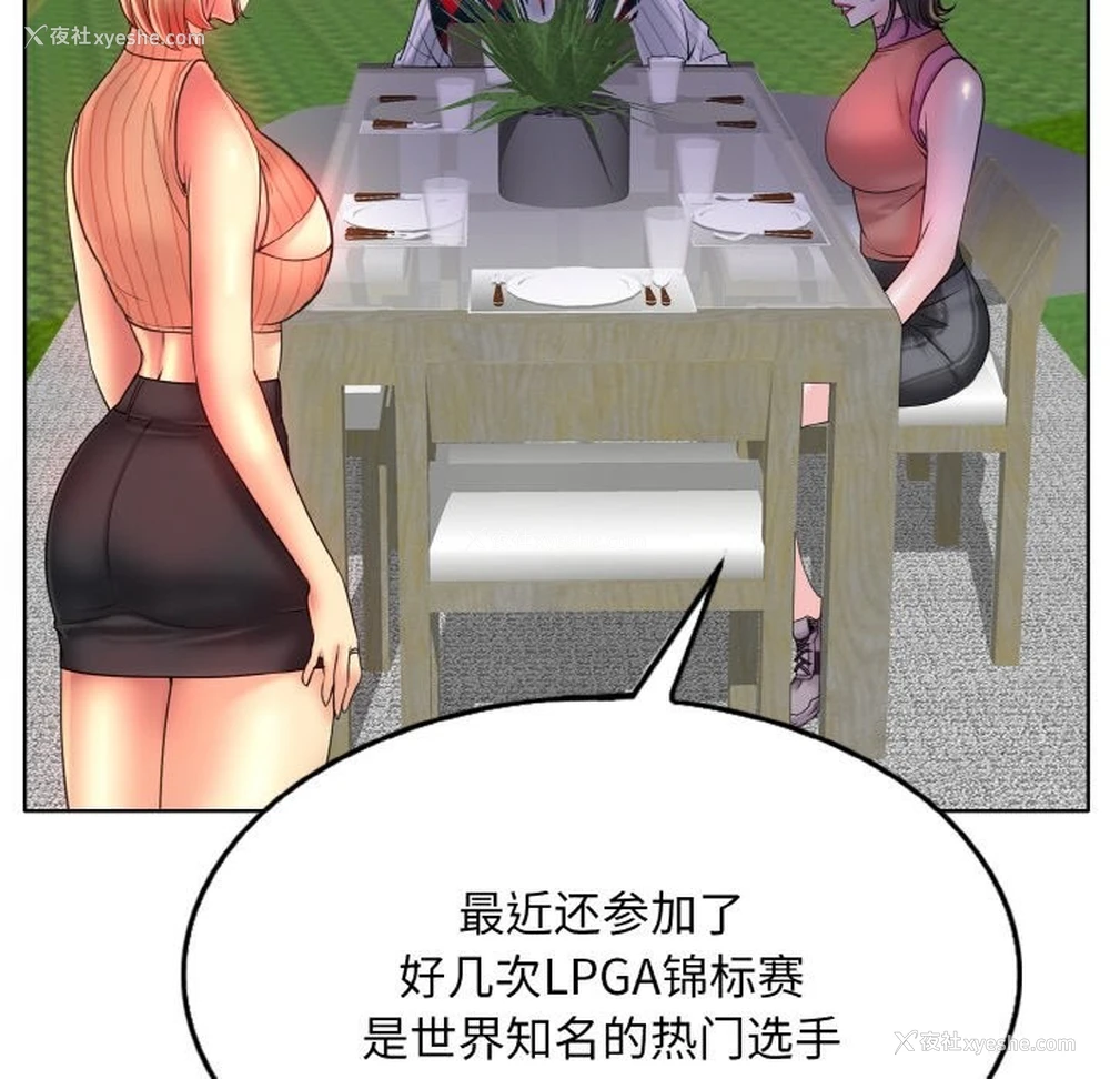 98P - 一杆入洞