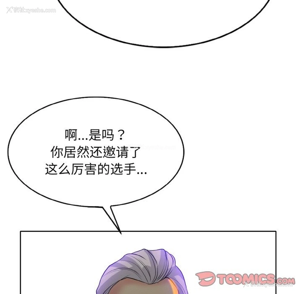 99P - 一杆入洞