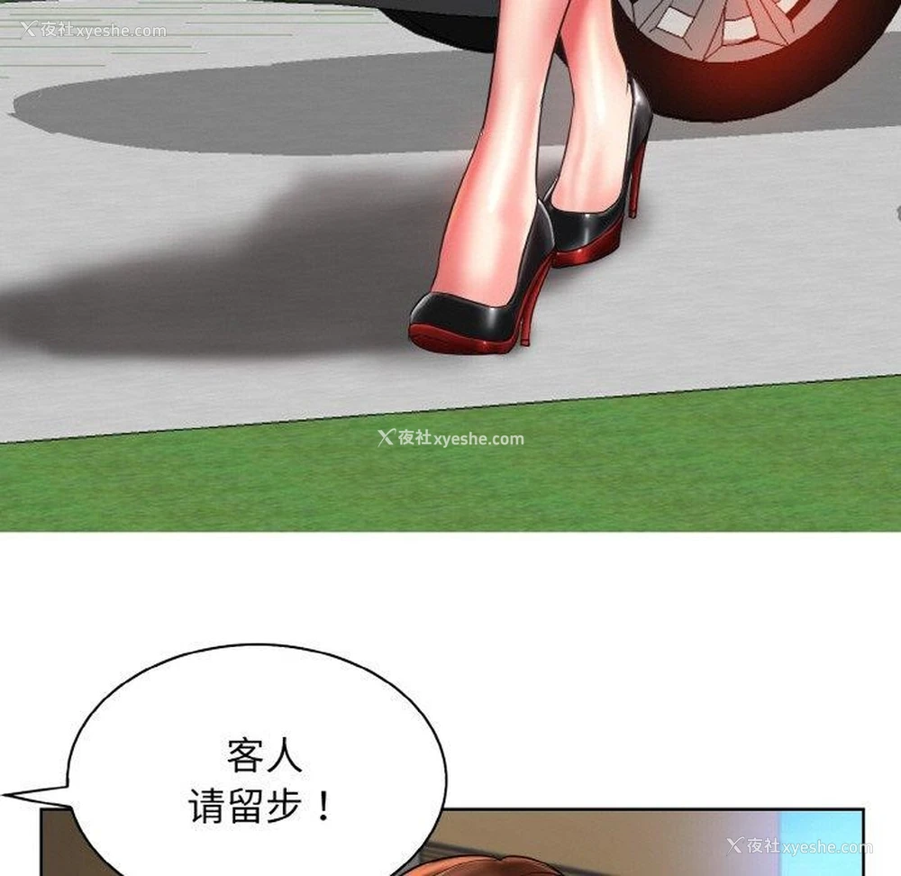 103P - 一杆入洞