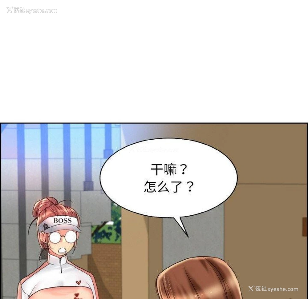 106P - 一杆入洞