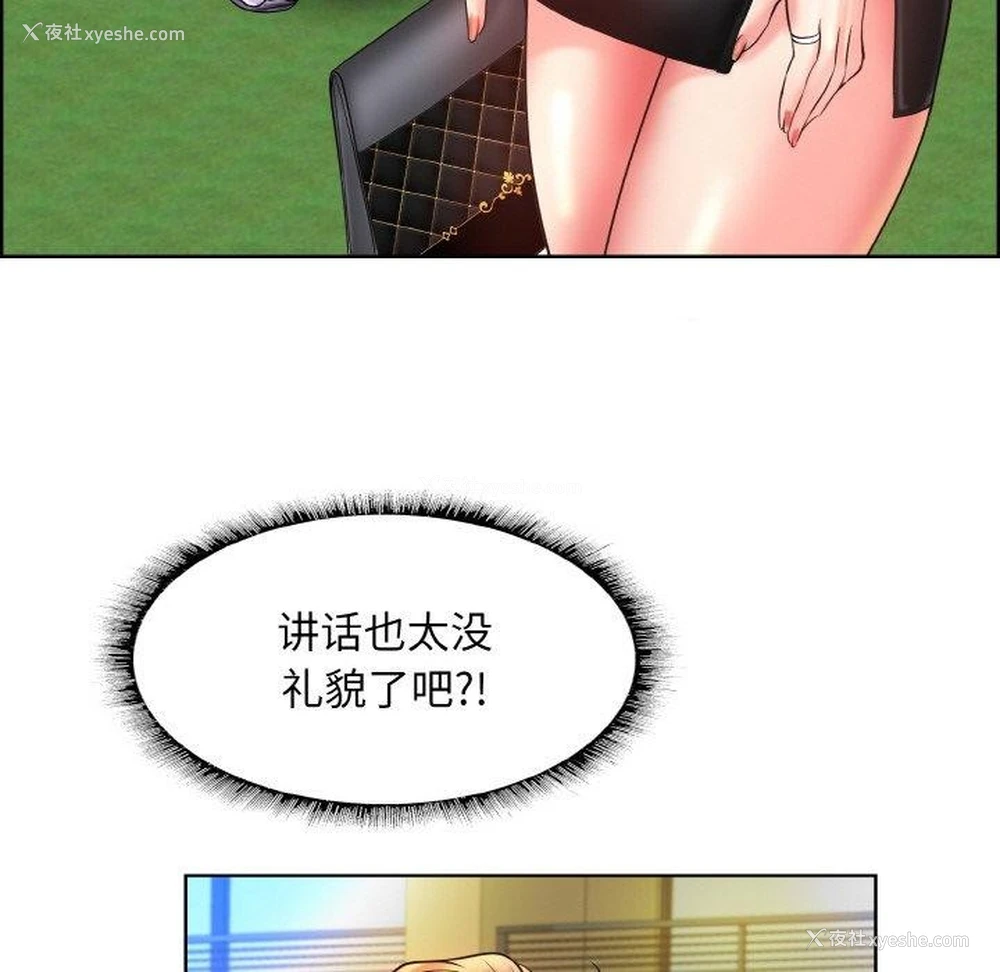 108P - 一杆入洞