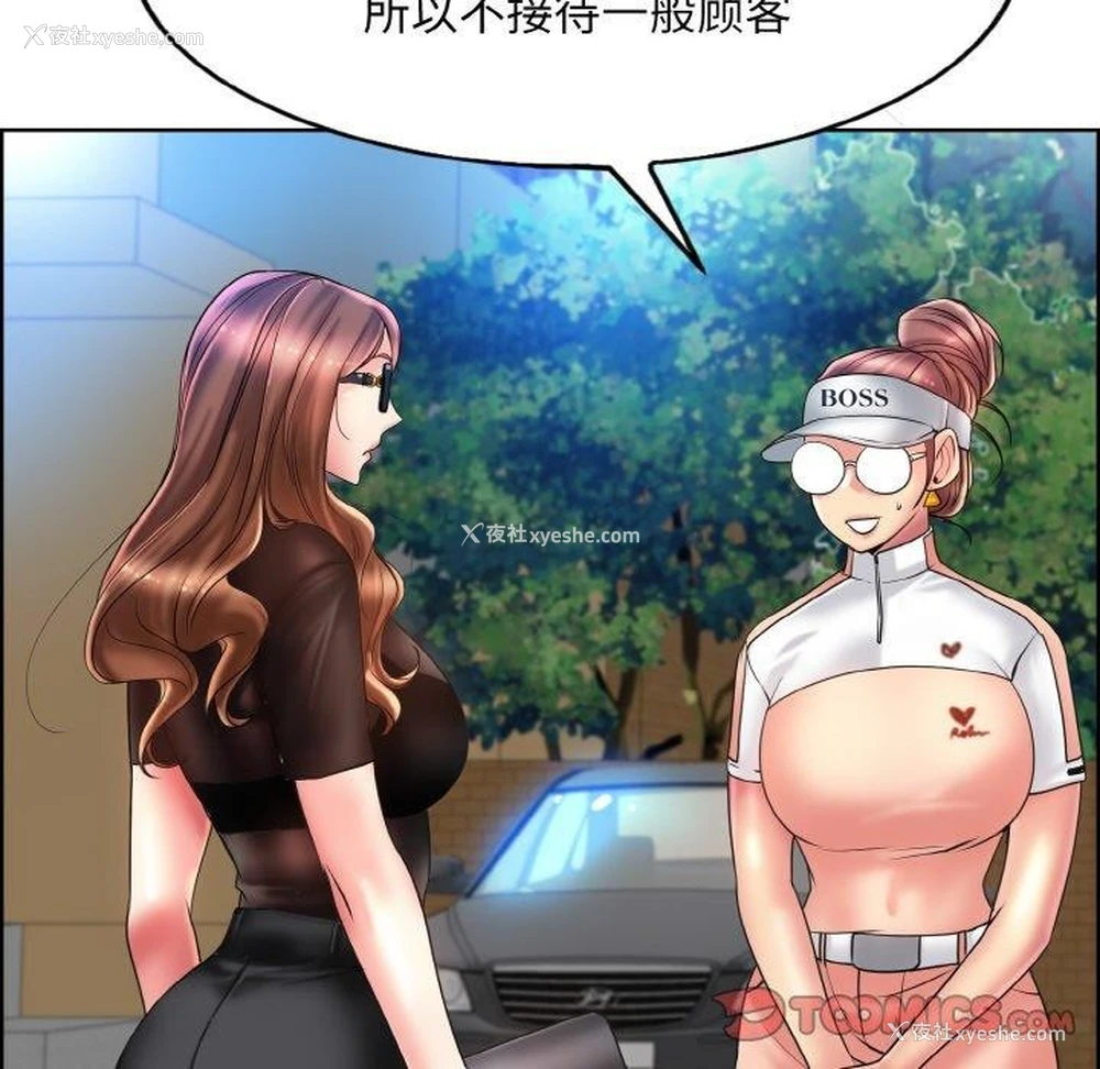 111P - 一杆入洞