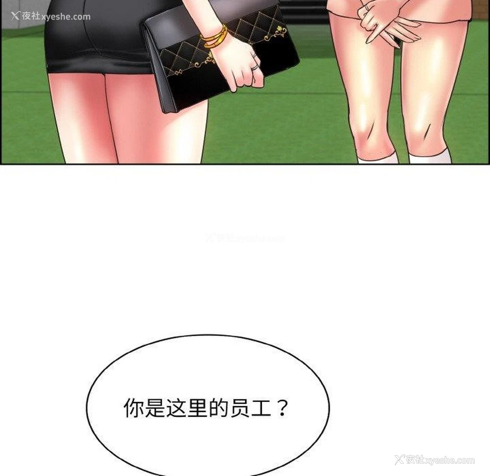 112P - 一杆入洞