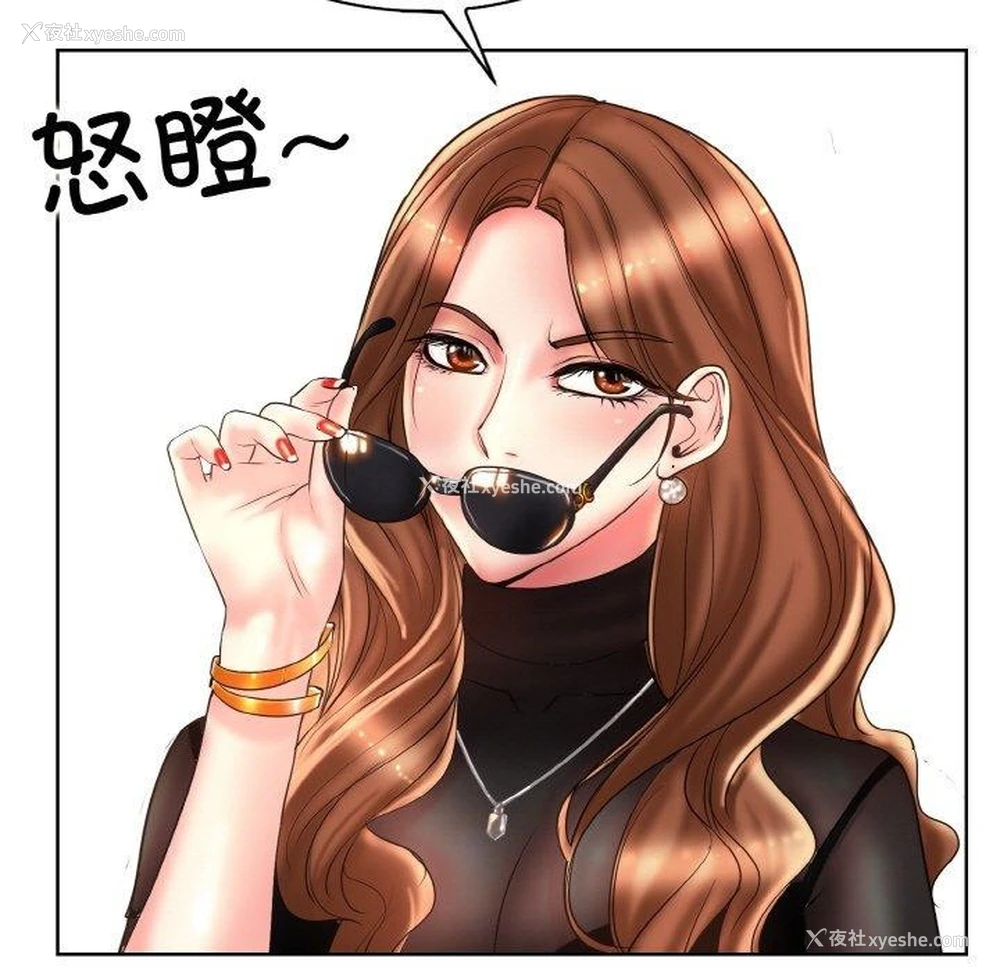 113P - 一杆入洞