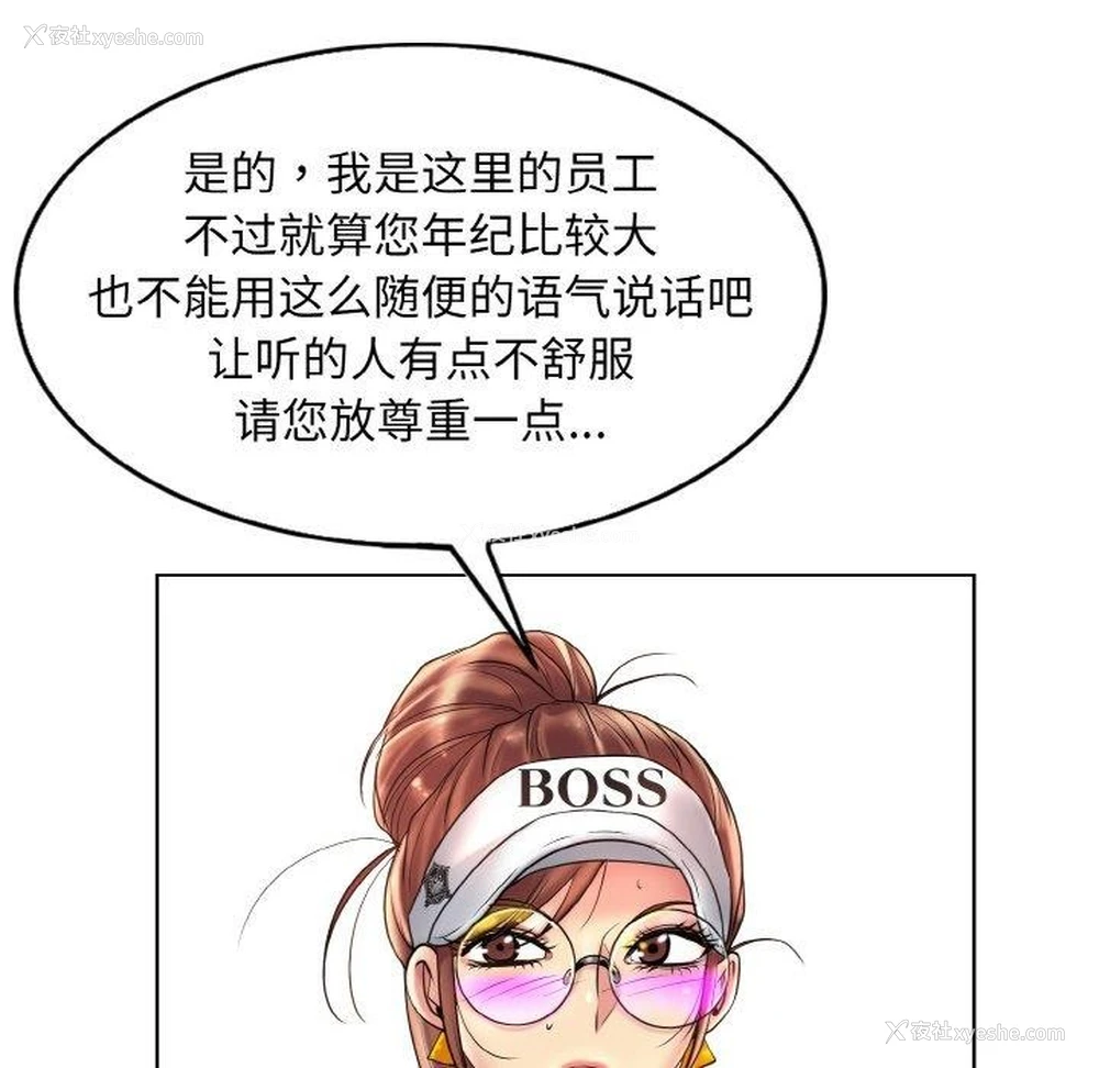 114P - 一杆入洞