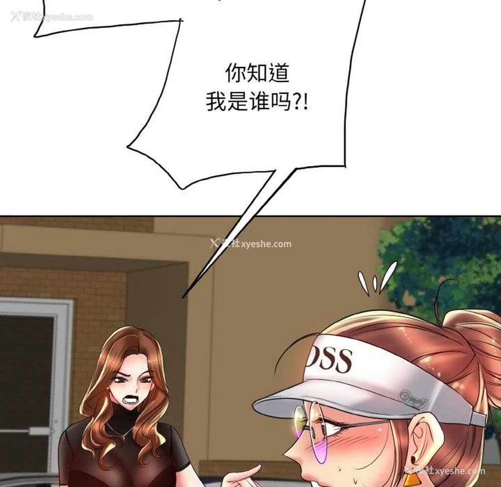 116P - 一杆入洞