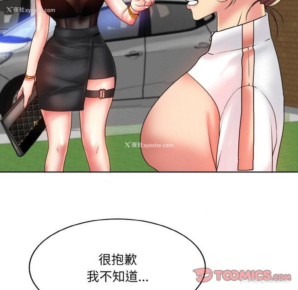 117P - 一杆入洞