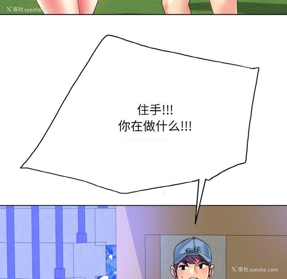 121P - 一杆入洞