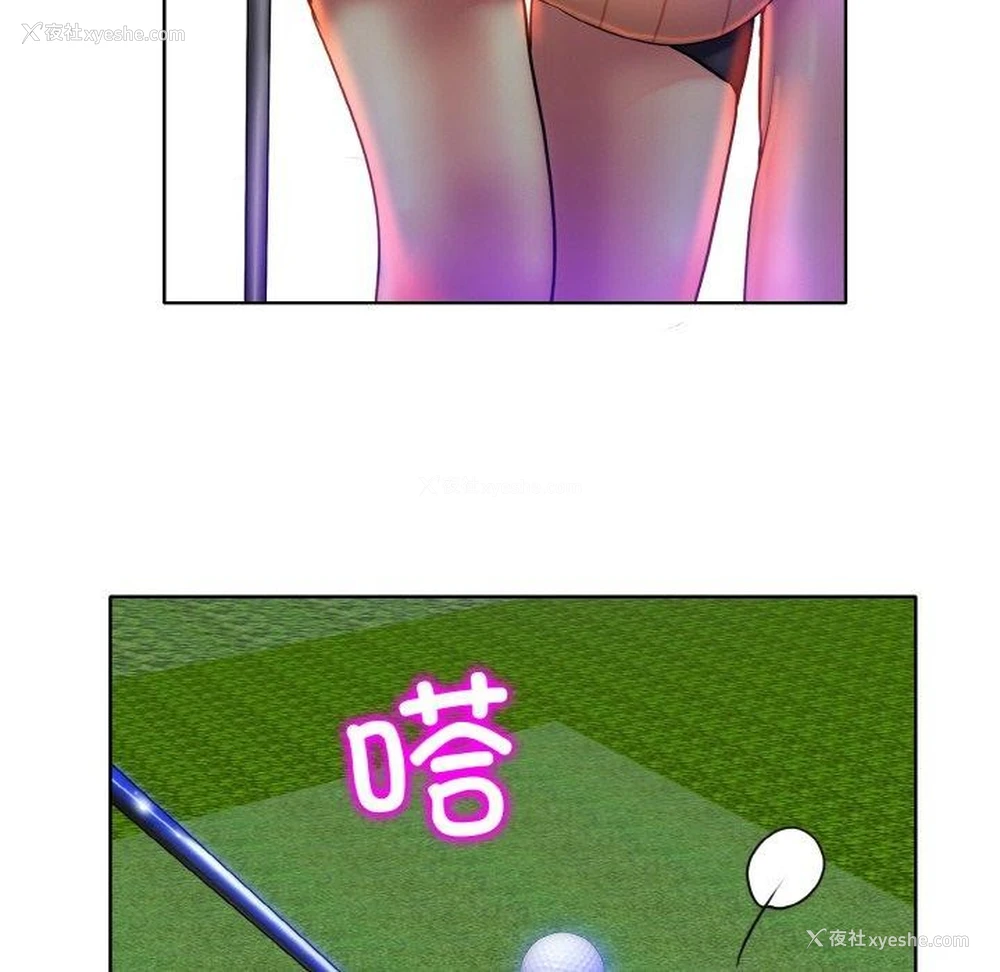 14P - 一杆入洞