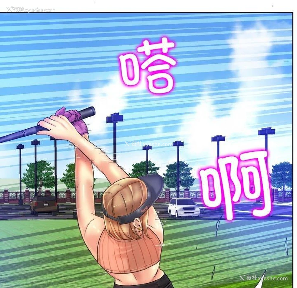 16P - 一杆入洞