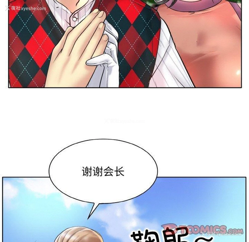21P - 一杆入洞