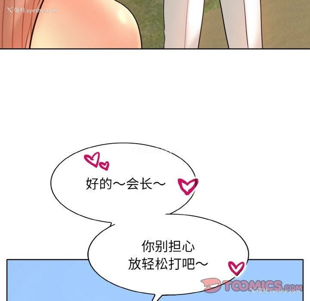 27P - 一杆入洞