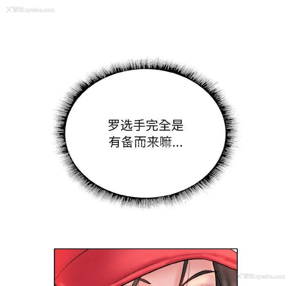 29P - 一杆入洞