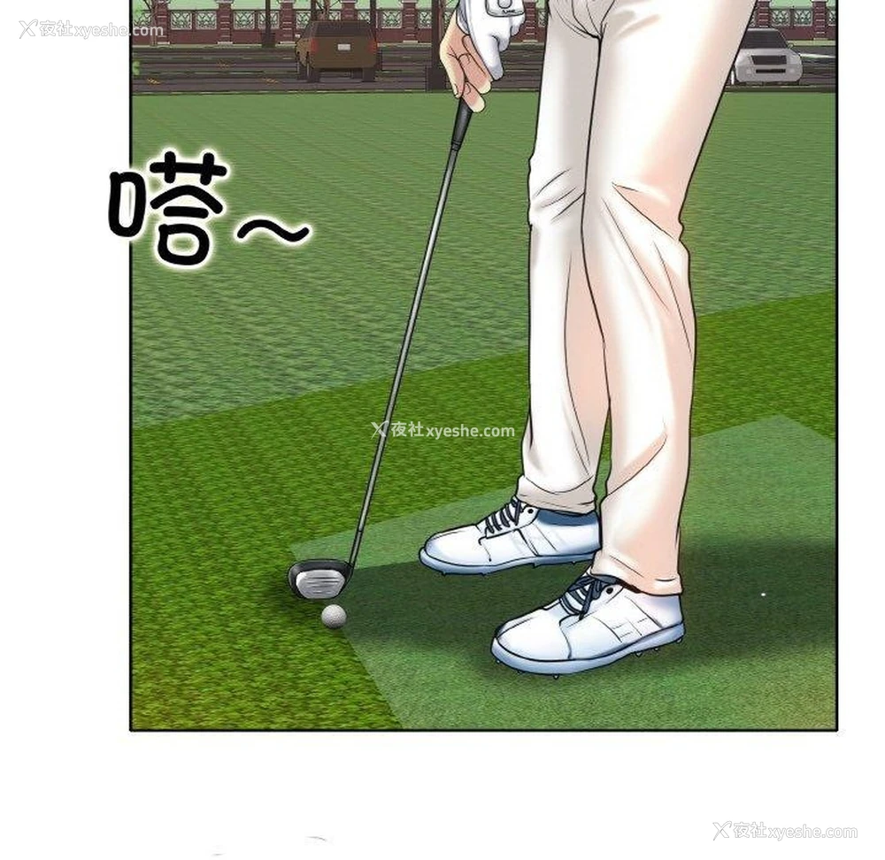 32P - 一杆入洞