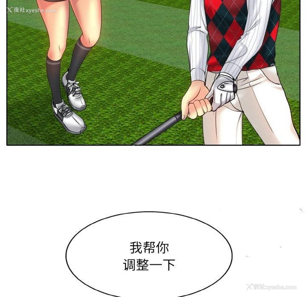 34P - 一杆入洞