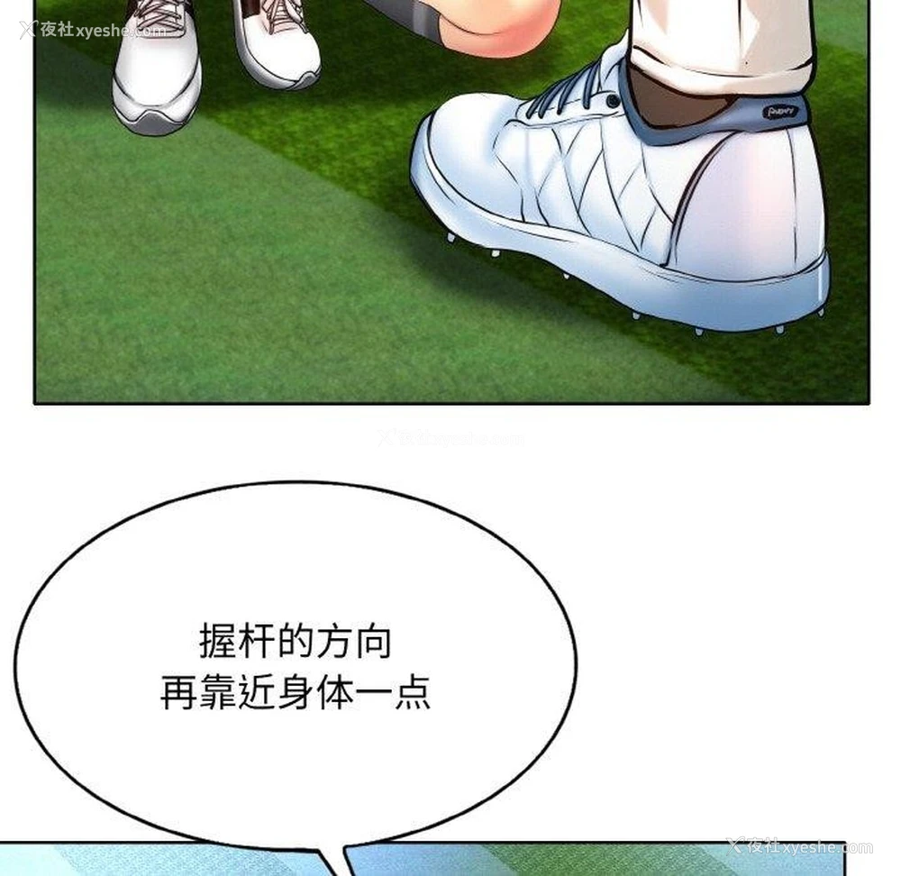 36P - 一杆入洞
