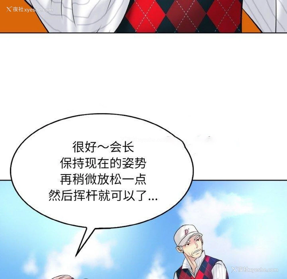 42P - 一杆入洞
