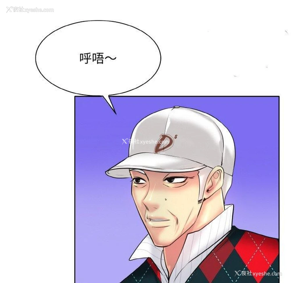44P - 一杆入洞