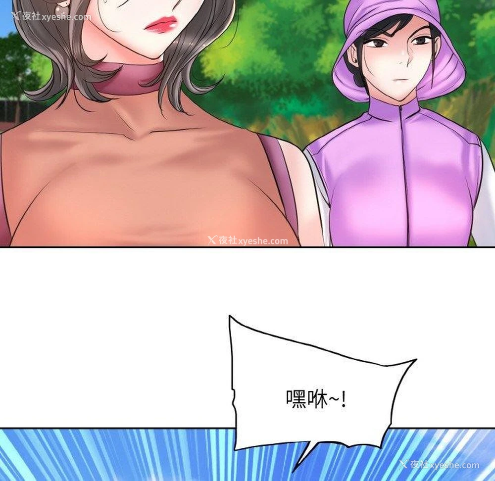 46P - 一杆入洞