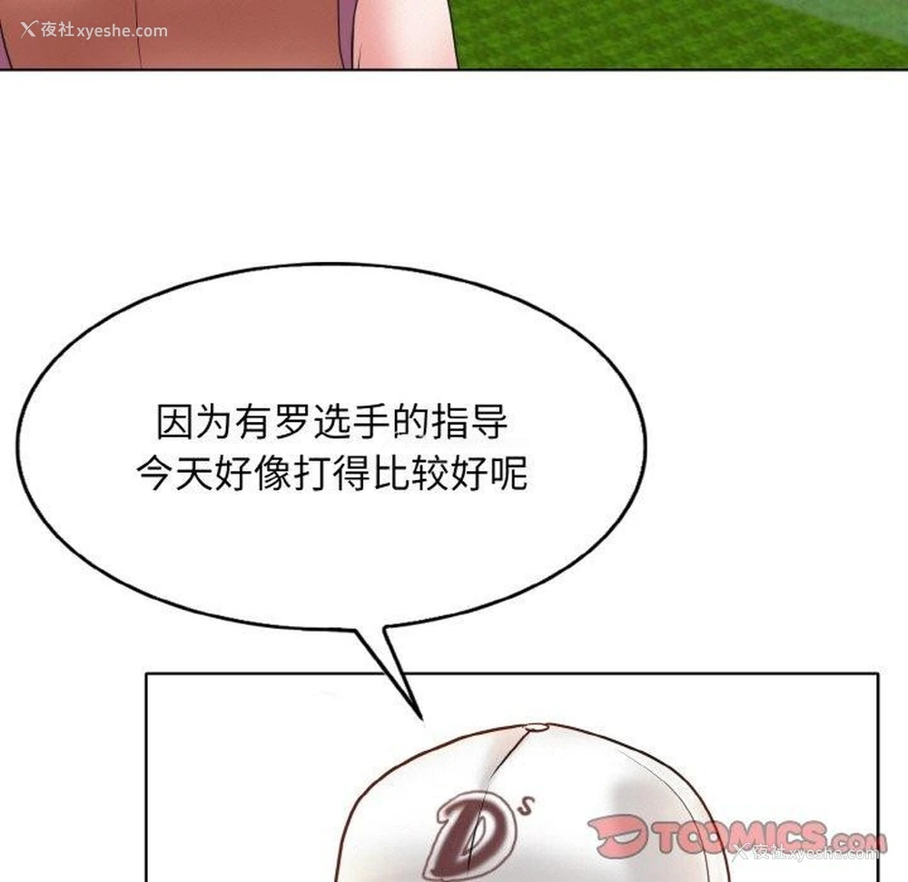 51P - 一杆入洞