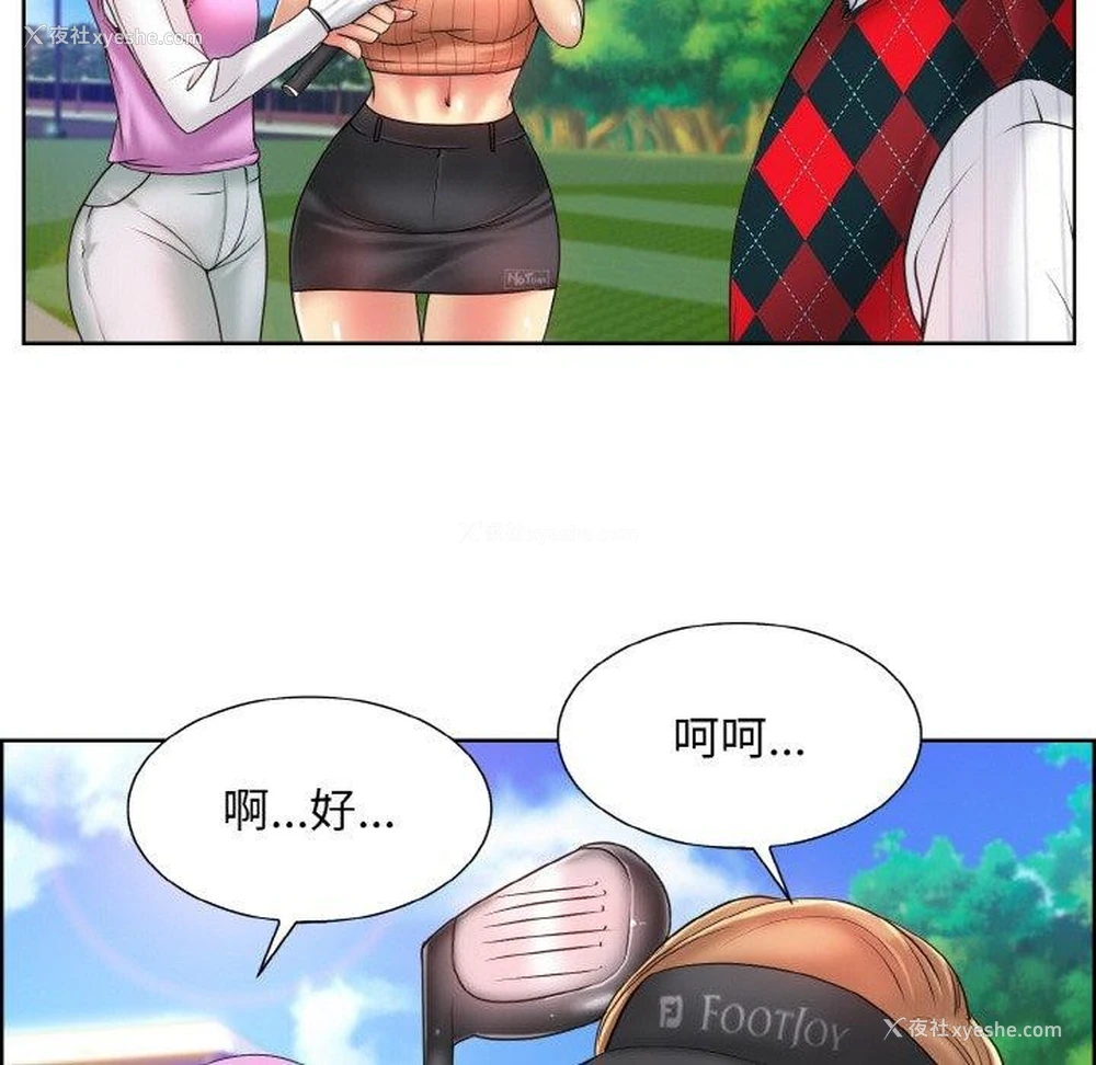 60P - 一杆入洞