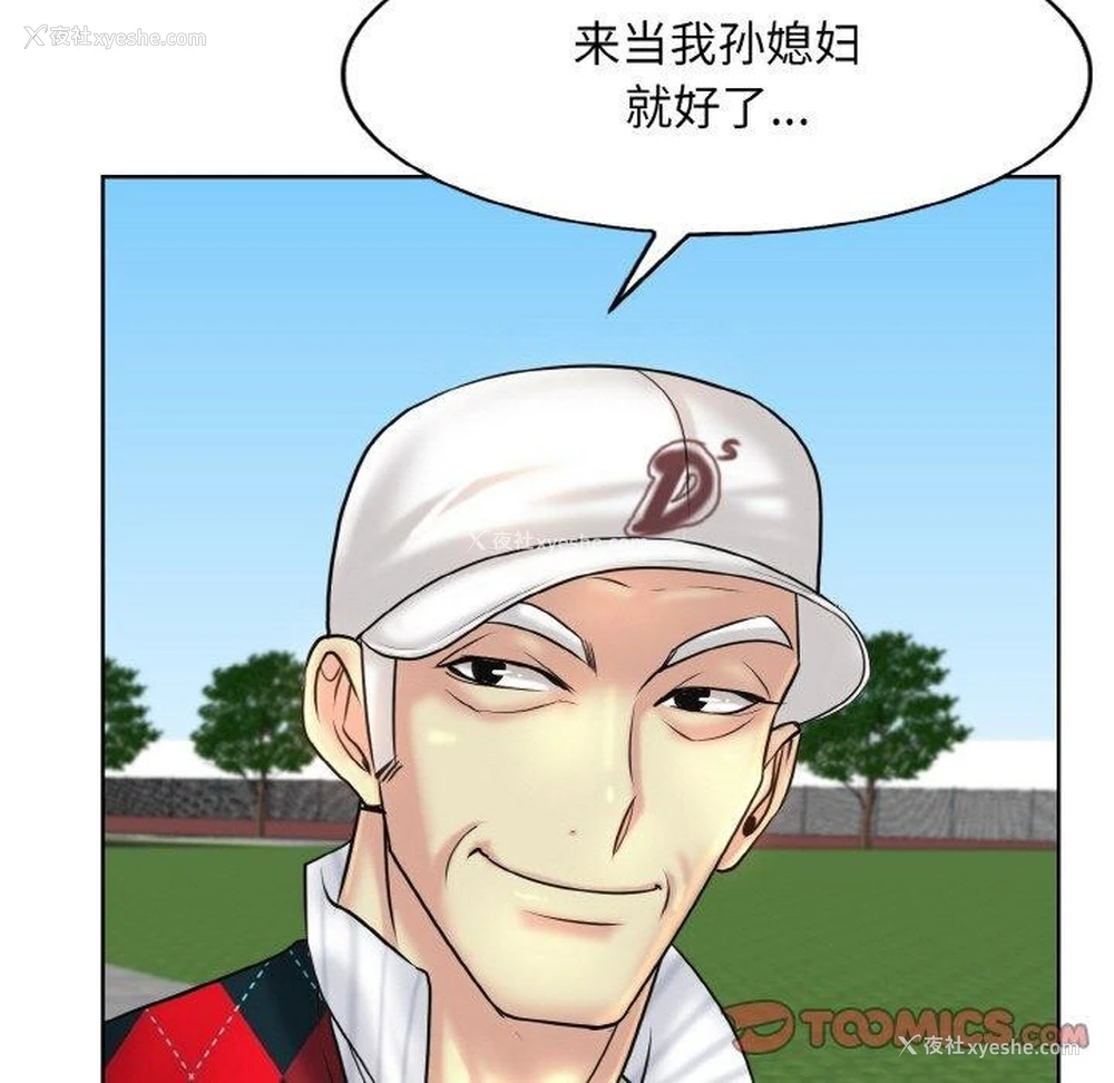 69P - 一杆入洞
