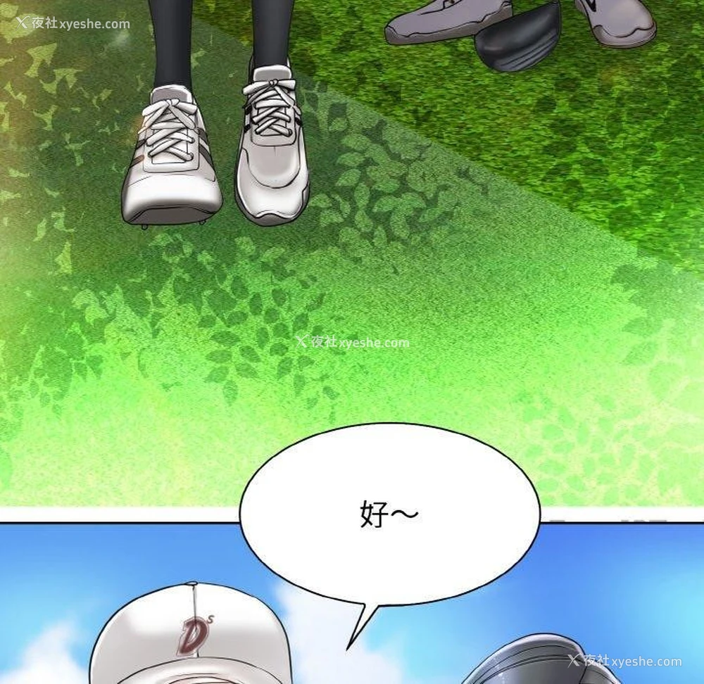 6P - 一杆入洞