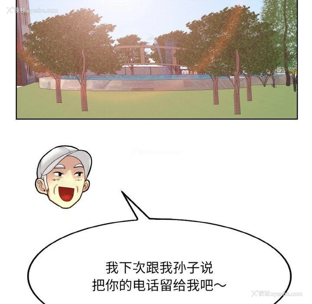 73P - 一杆入洞