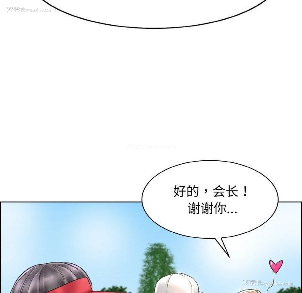 74P - 一杆入洞