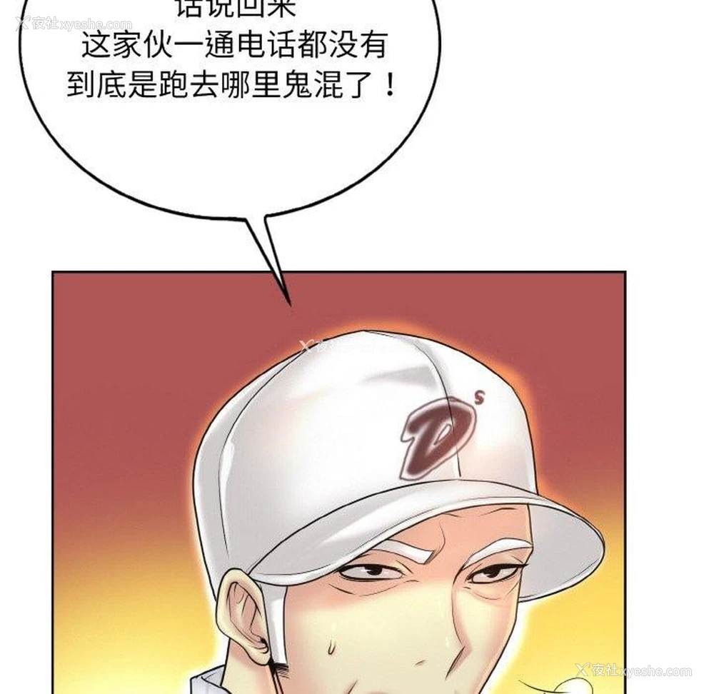 76P - 一杆入洞