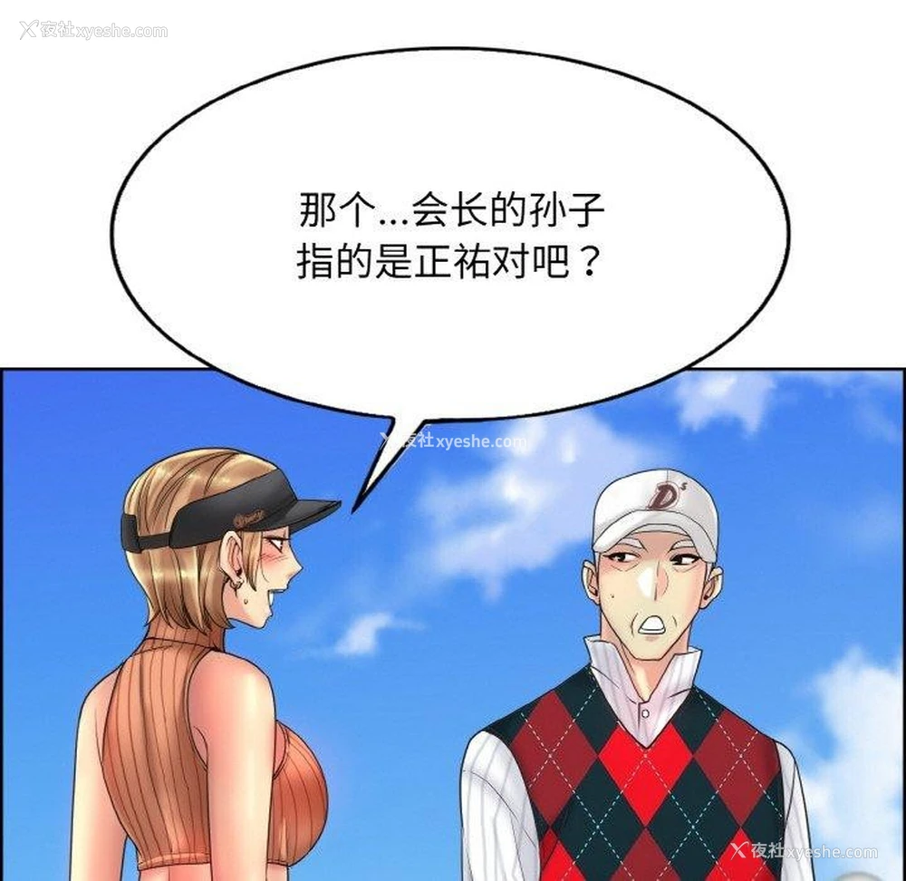 78P - 一杆入洞
