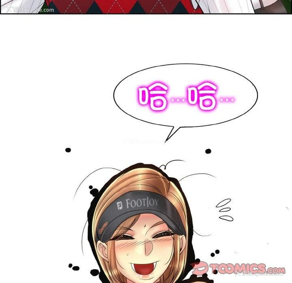 81P - 一杆入洞
