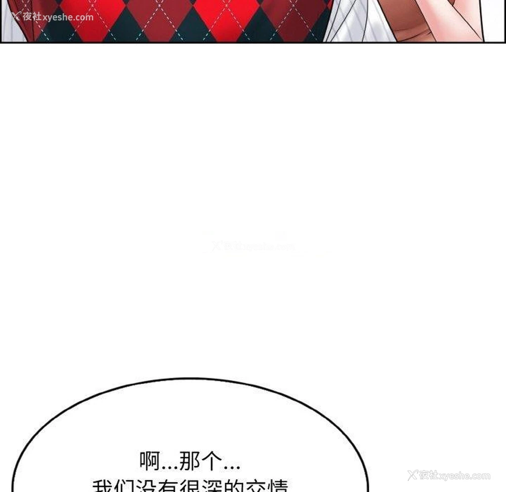 84P - 一杆入洞