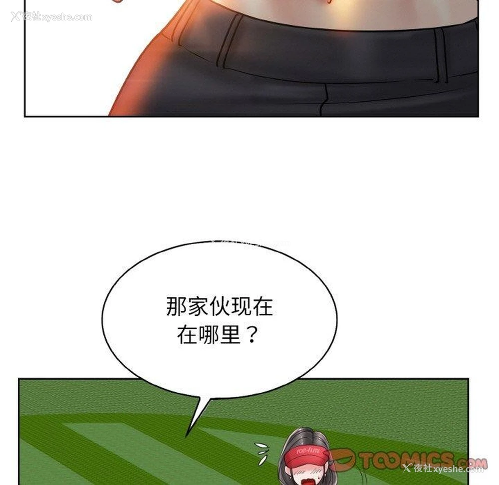 87P - 一杆入洞