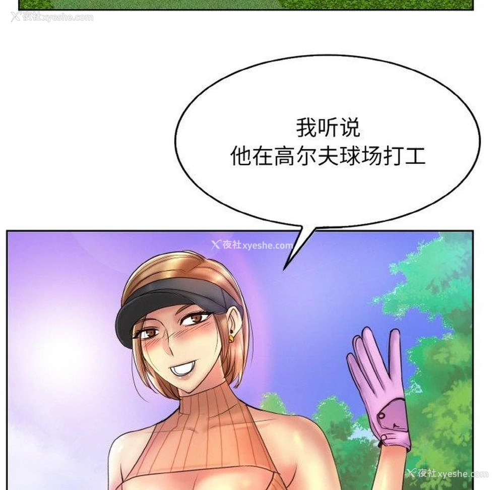 90P - 一杆入洞