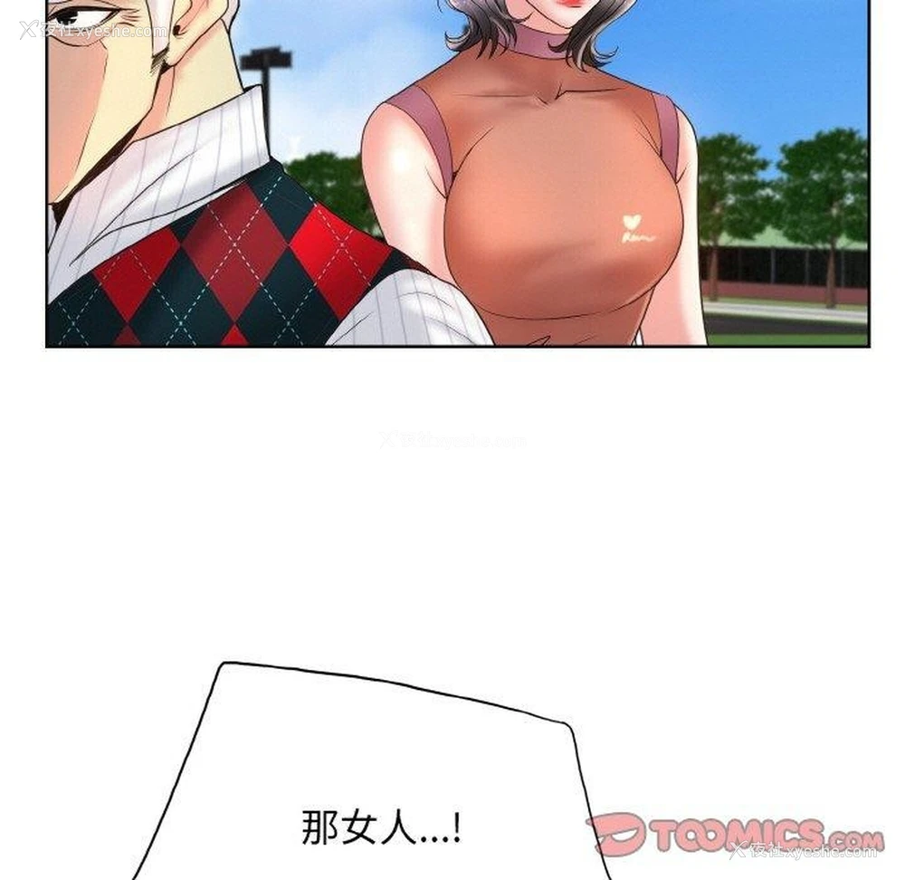 93P - 一杆入洞