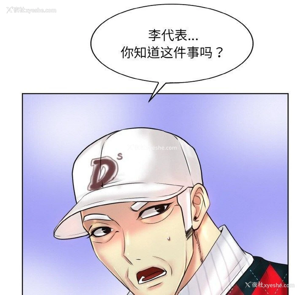 97P - 一杆入洞