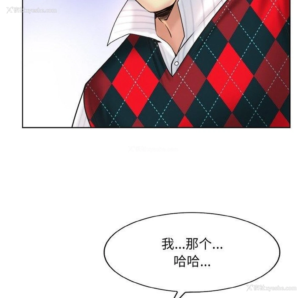 98P - 一杆入洞