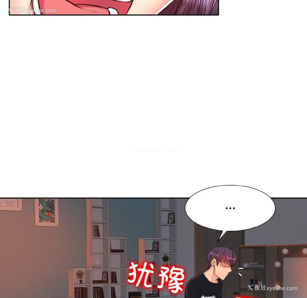 100P - 一杆入洞
