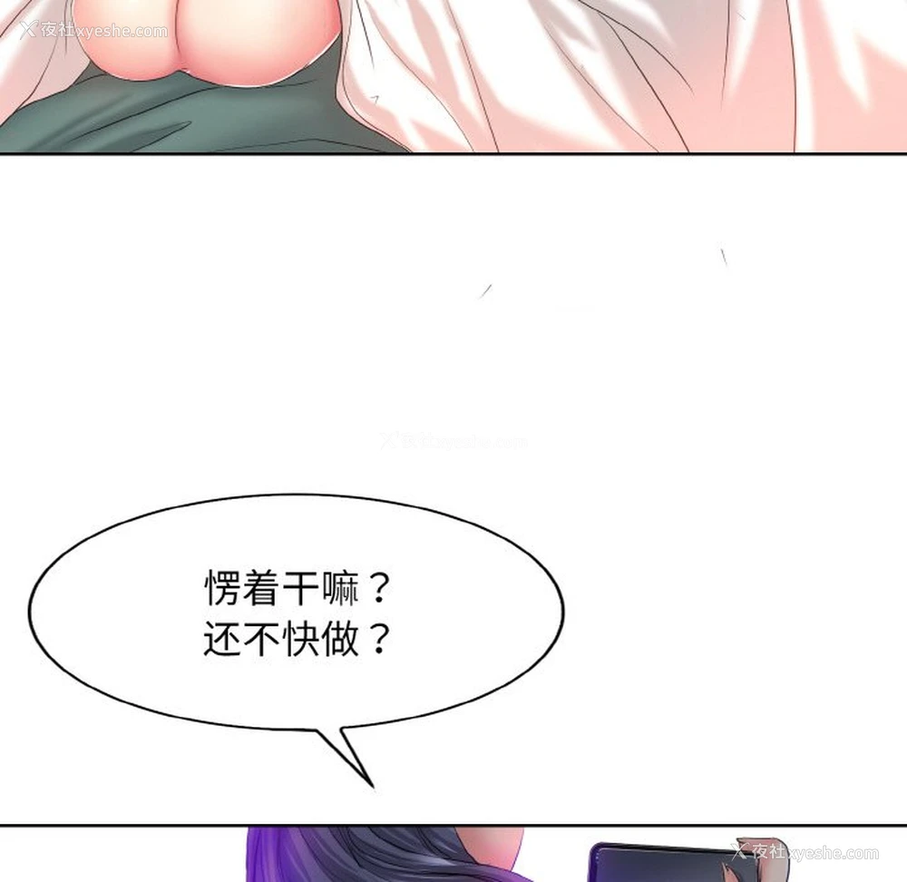 102P - 一杆入洞
