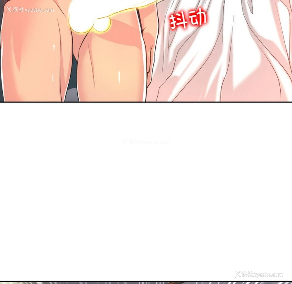 106P - 一杆入洞