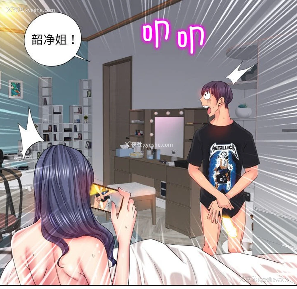 107P - 一杆入洞